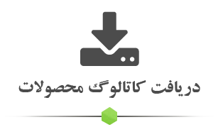 کاتالوگ محصولات-شرکت پشم سنگ آسیا