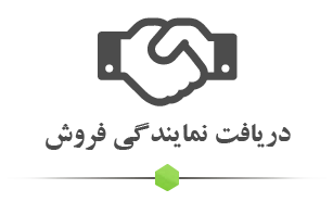 ارتباط با بازرگانی-شرکت پشم سنگ آسیا
